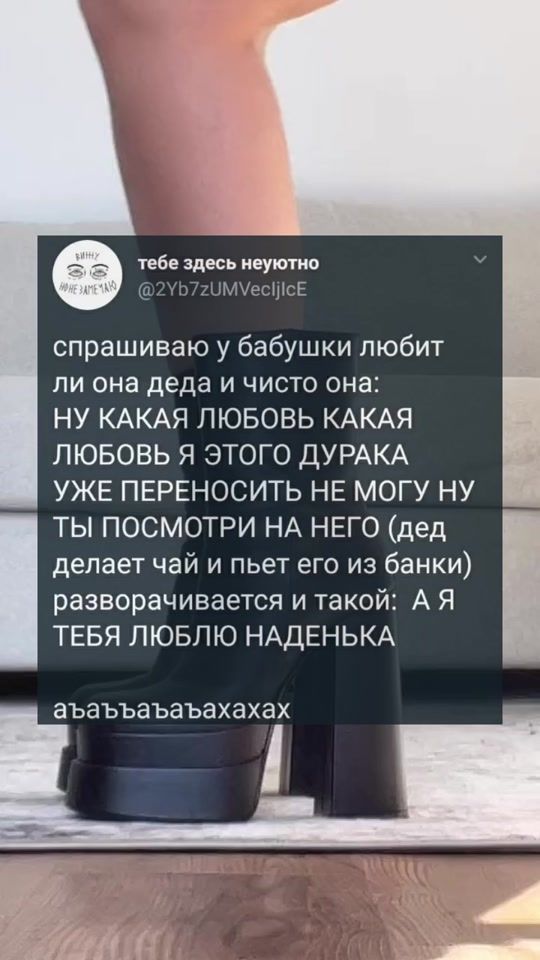 TikTok video thumbnail by cuttegerl