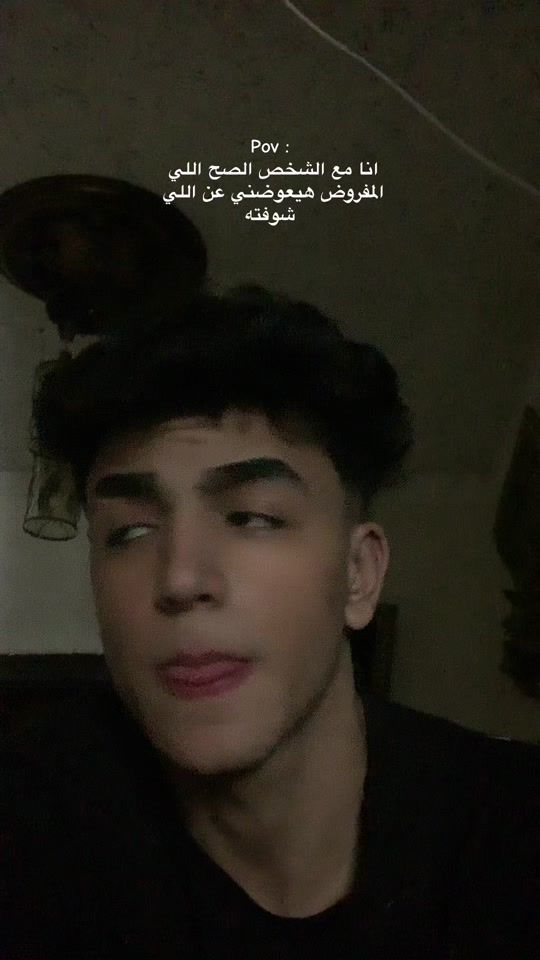 TikTok video thumbnail by youseffsalama