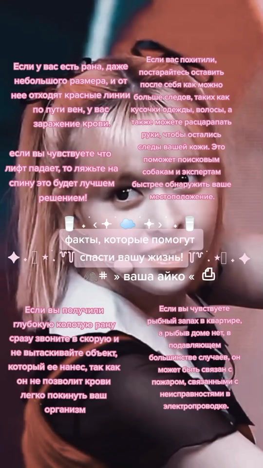 TikTok video thumbnail by doolsxtnxt