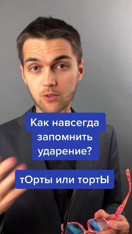 TikTok video thumbnail by zapomnivse