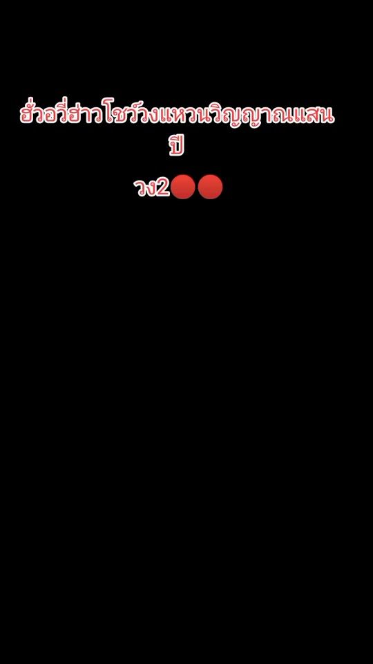 TikTok video thumbnail by user6865431480180