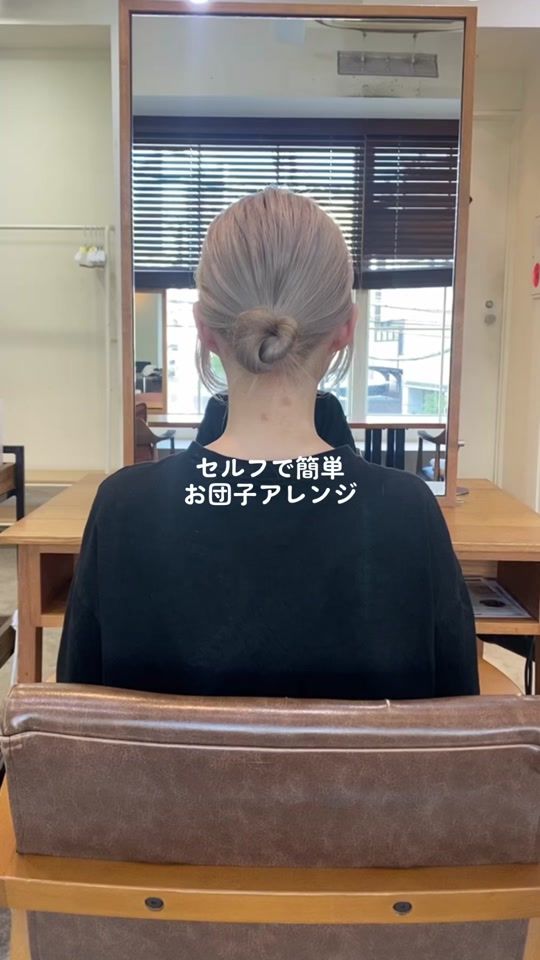 TikTok video thumbnail by 0.yuuka_115