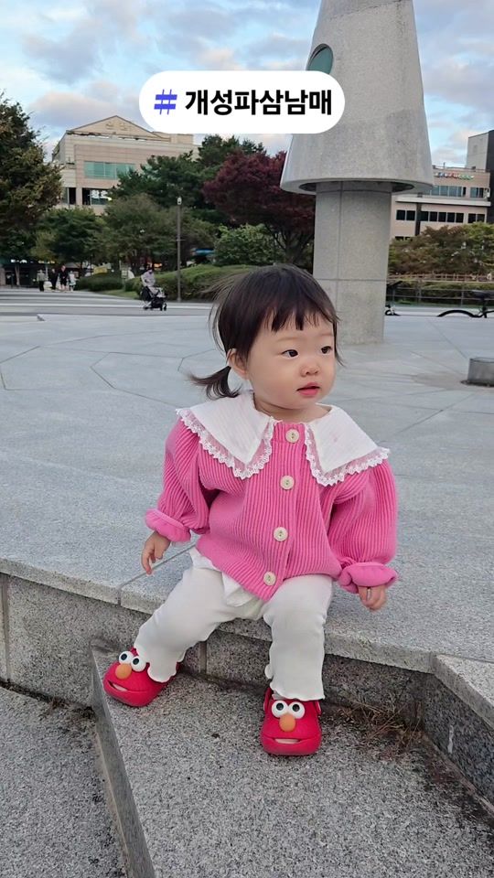 TikTok video thumbnail by eille7777