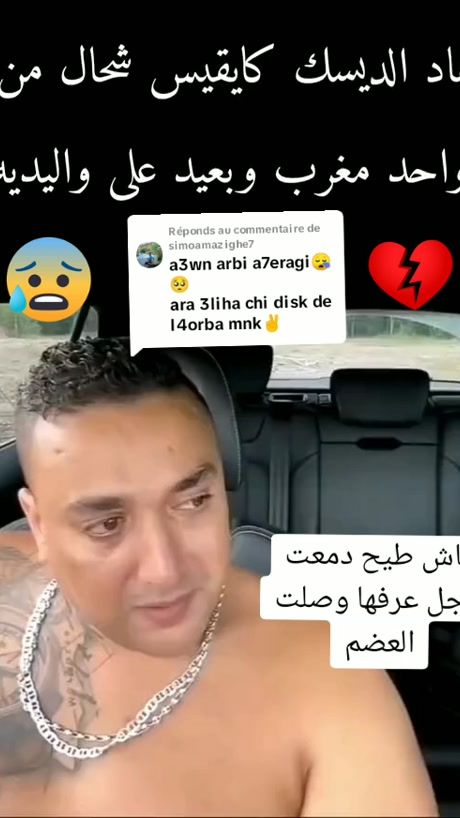 TikTok video thumbnail by sokayna.tamazight