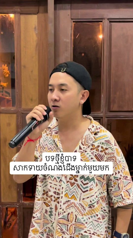 TikTok video thumbnail by nicknok_ohlala