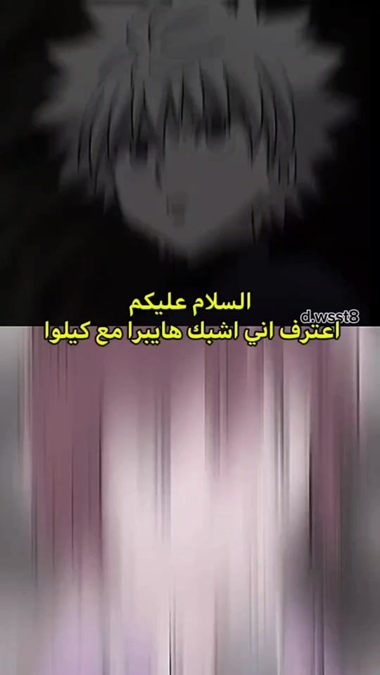 TikTok video thumbnail by d.wsst8
