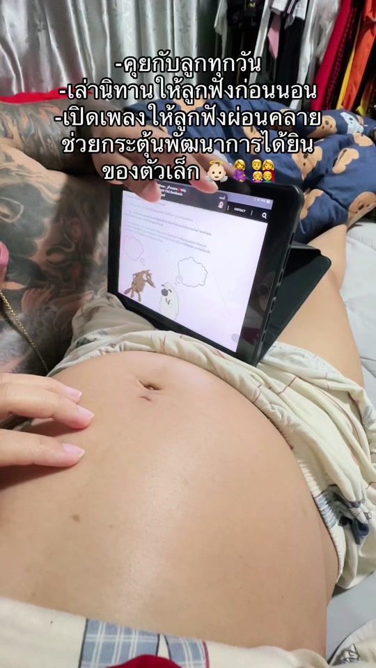 TikTok video thumbnail by eyespremwadee