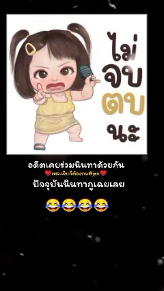 TikTok video thumbnail by usera0c71n0hru