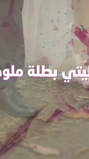TikTok video thumbnail by ahmadajami8
