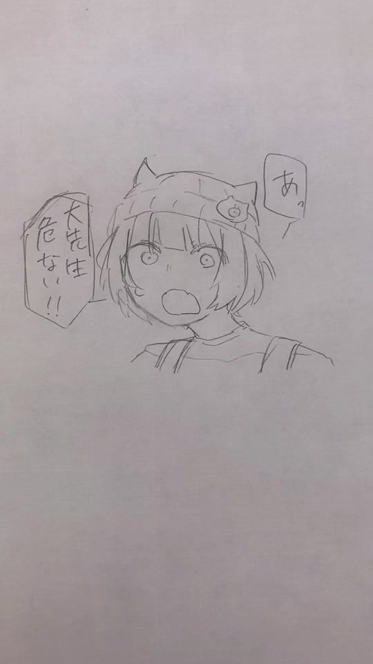 TikTok video thumbnail by yuuga_sugar