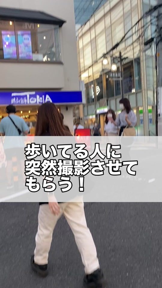 TikTok video thumbnail by street_camera