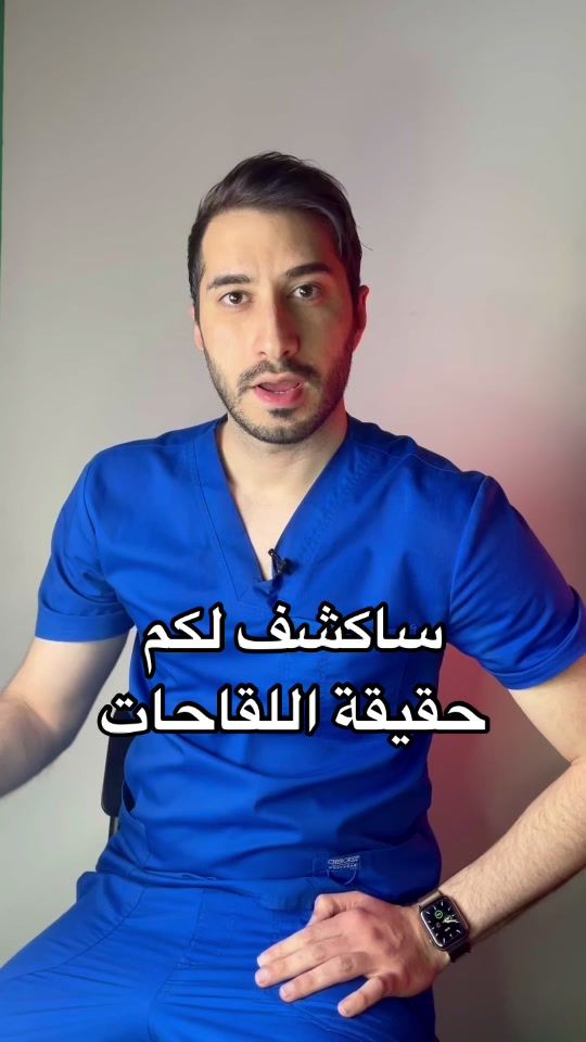 TikTok video thumbnail by samkari