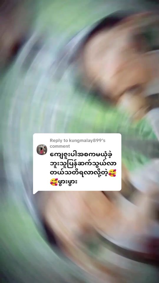 TikTok video thumbnail by htutmyat665