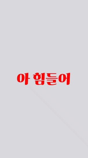 TikTok video thumbnail by alska64600