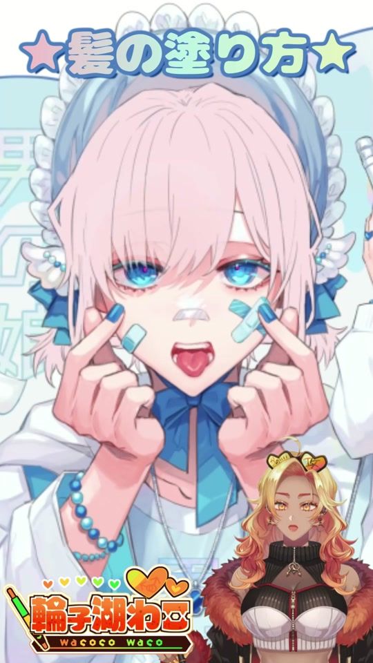 TikTok video thumbnail by wacoco_waco