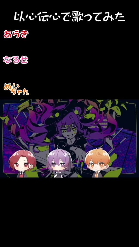 TikTok video thumbnail by ___patra___