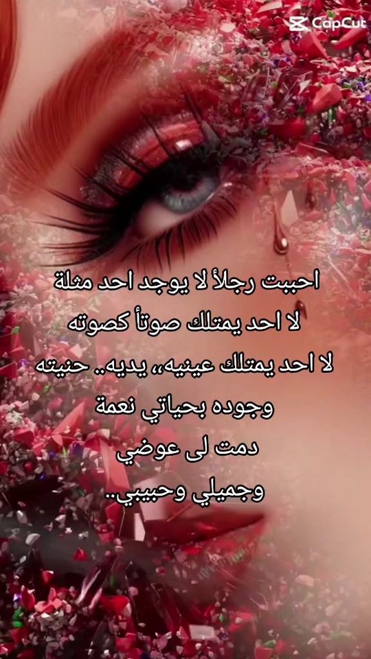 TikTok video thumbnail by maadd562