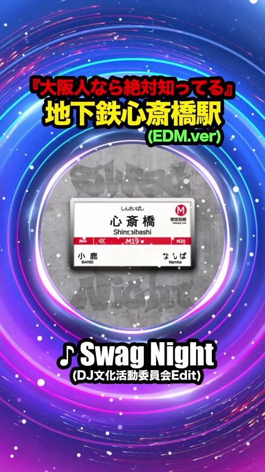 TikTok video thumbnail by dj.bunkakatudou.inkai