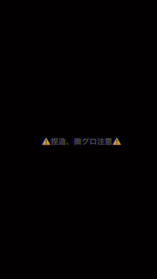 TikTok video thumbnail by karonp555