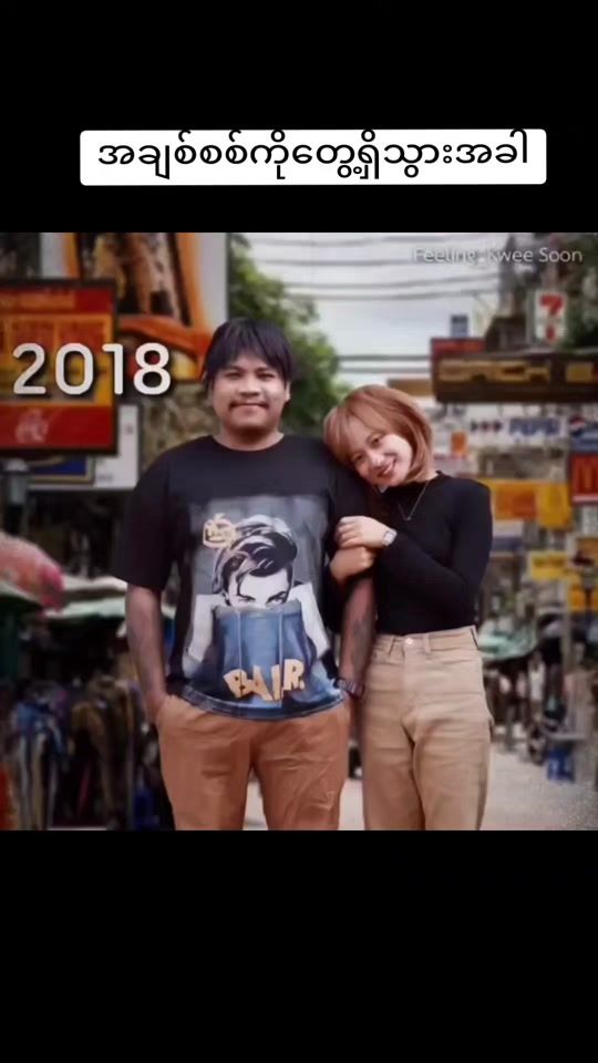 TikTok video thumbnail by kweesoon1500