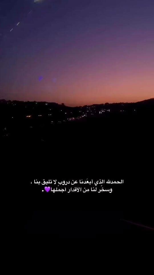 TikTok video thumbnail by eman.alzeir