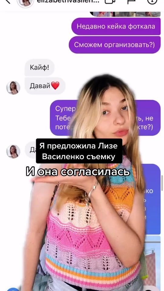 TikTok video thumbnail by haalllucinatione