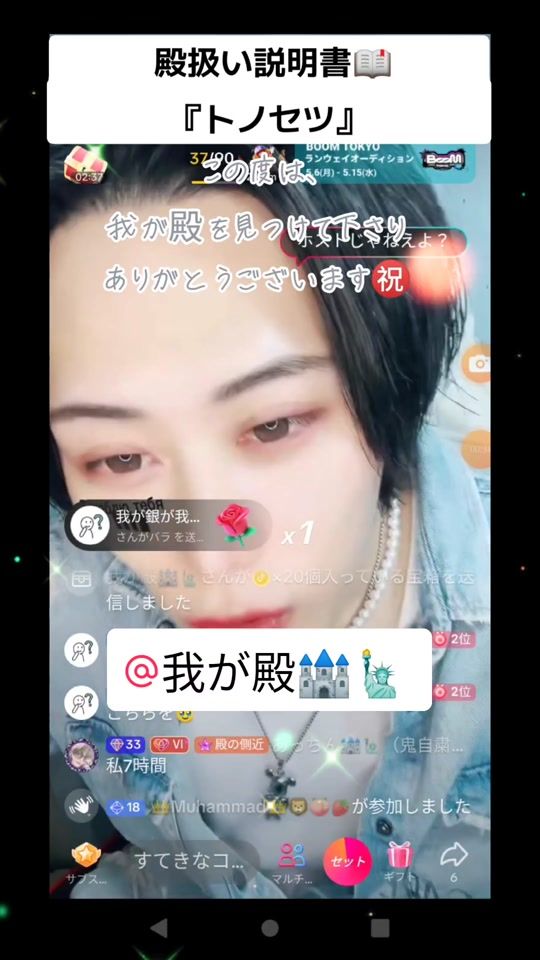 TikTok video thumbnail by _emi_618