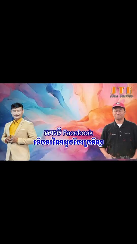TikTok video thumbnail by bro.mao504