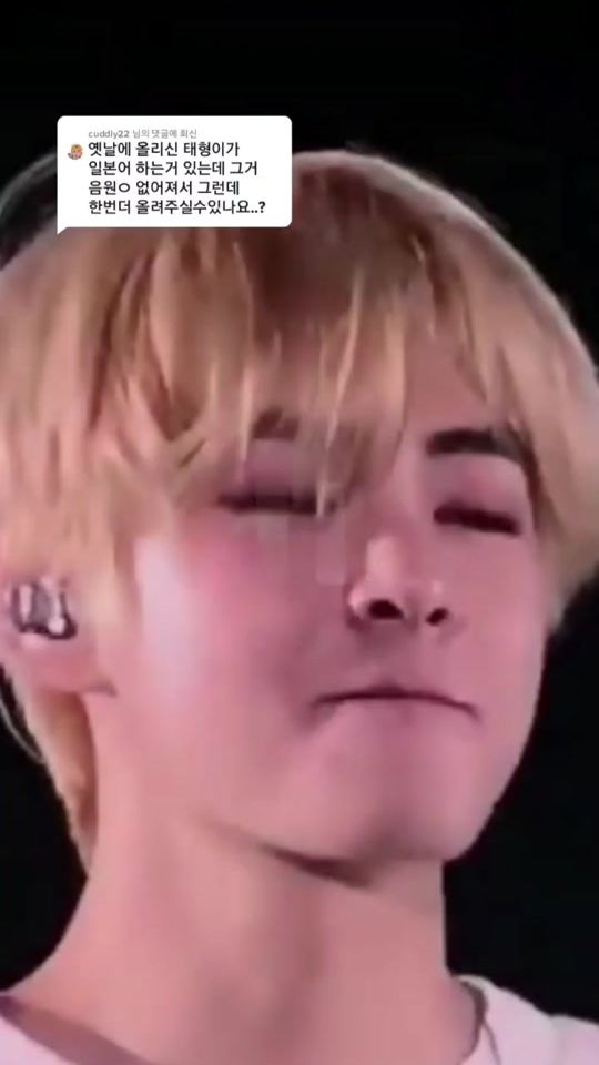 TikTok video thumbnail by army0906131