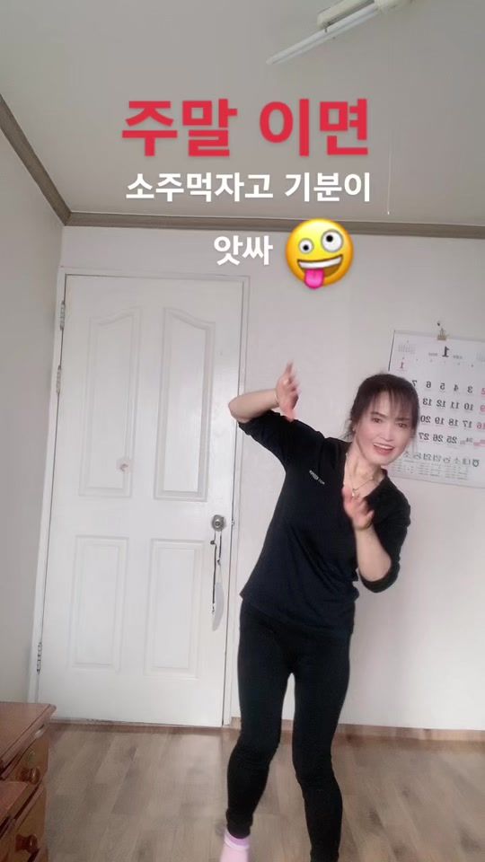TikTok video thumbnail by zong703