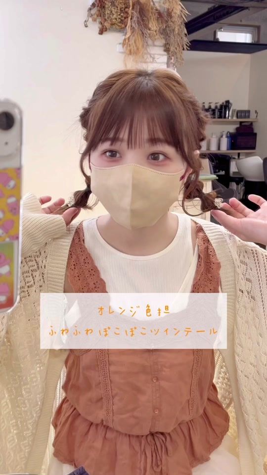 TikTok video thumbnail by aramin_59