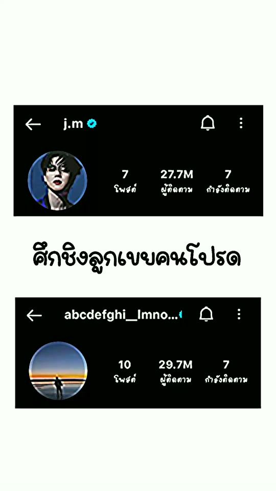 TikTok video thumbnail by mnsmay