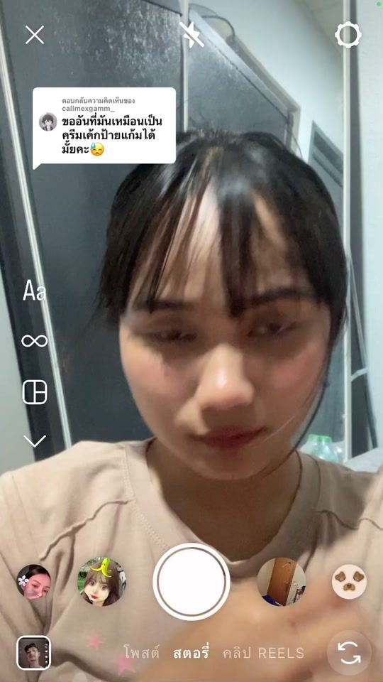 TikTok video thumbnail by makima_575