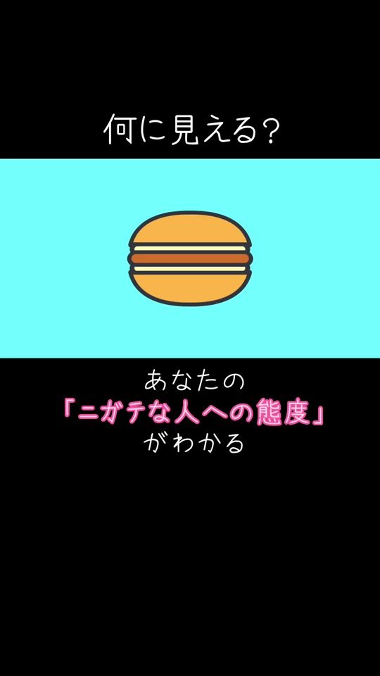 TikTok video thumbnail by mikki_sleepy
