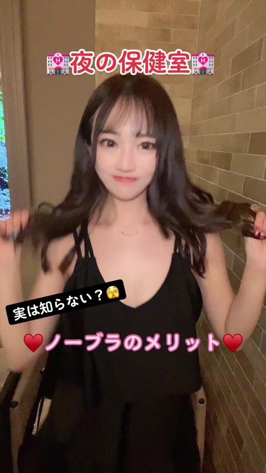 TikTok video thumbnail by dosanko_piyo