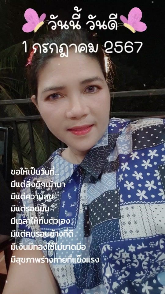 TikTok video thumbnail by sasiketyeming