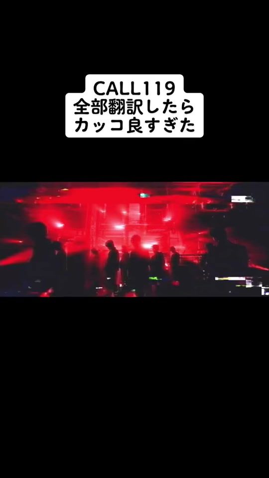 TikTok video thumbnail by utautai83