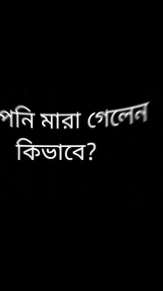 TikTok video thumbnail by mu_nia_islam_