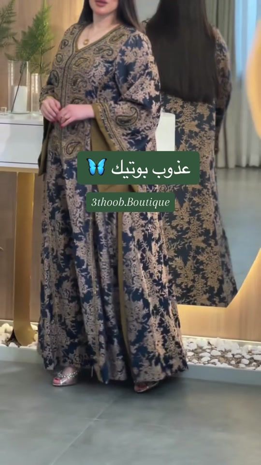 TikTok video thumbnail by 3thoob.boutique