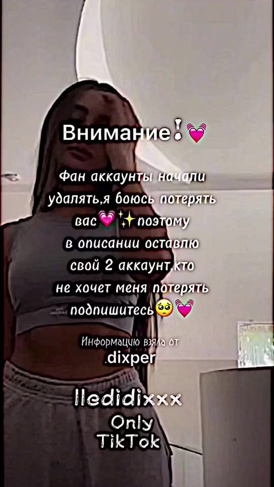 TikTok video thumbnail by lledidixxx