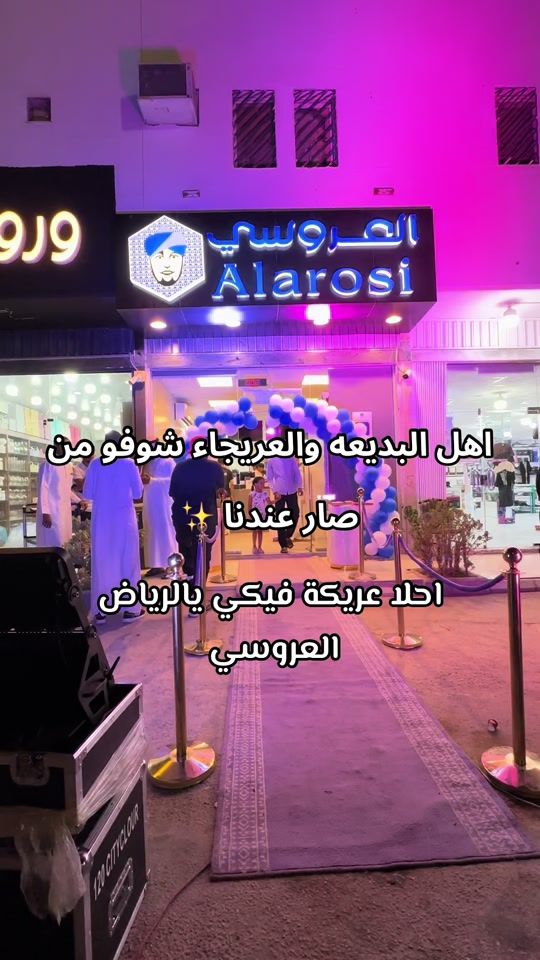 TikTok video thumbnail by hanan.3669