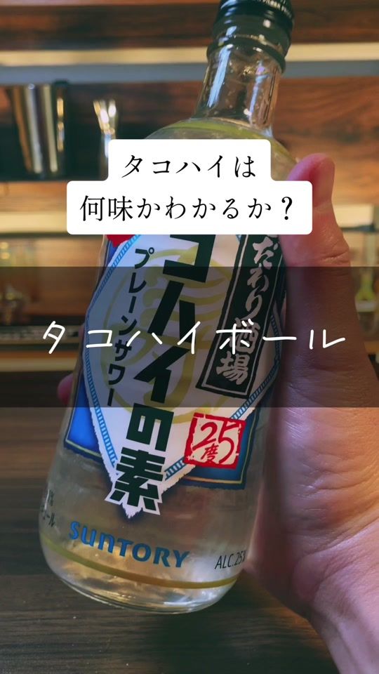 TikTok video thumbnail by saru_nomi