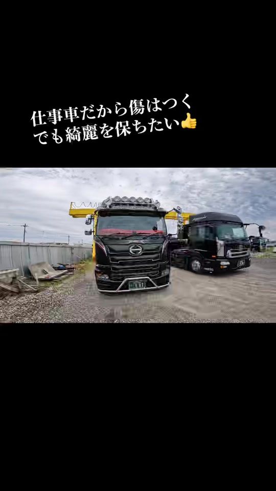 TikTok video thumbnail by ford33333