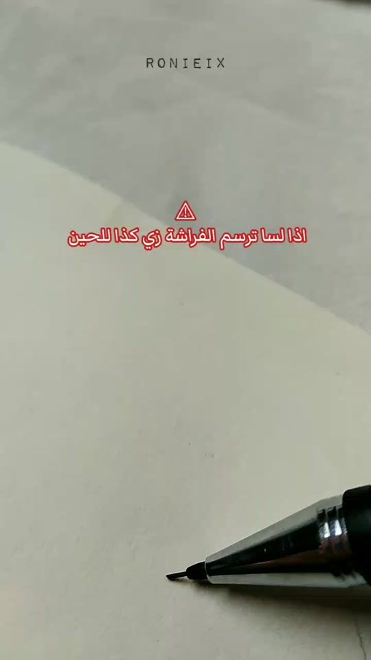 TikTok video thumbnail by ron_storre
