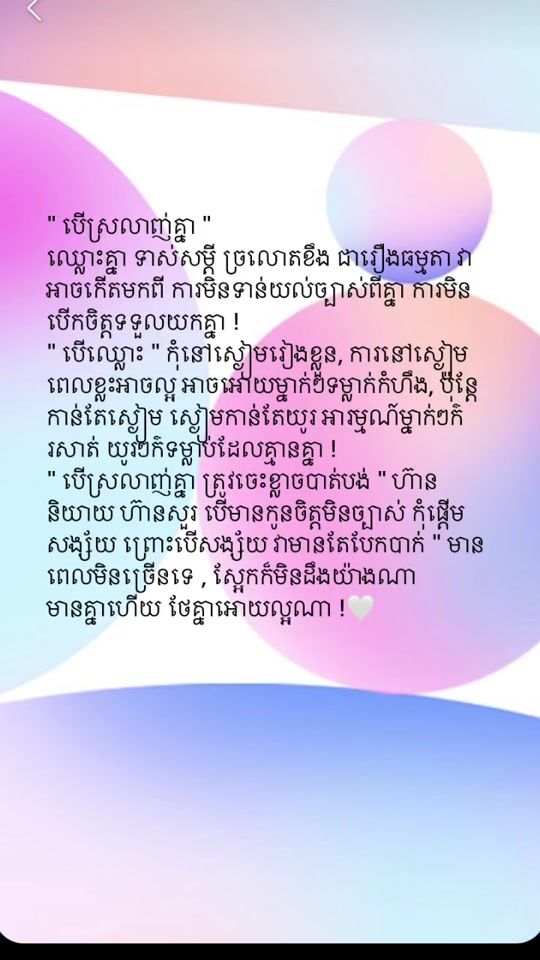 TikTok video thumbnail by you.9596