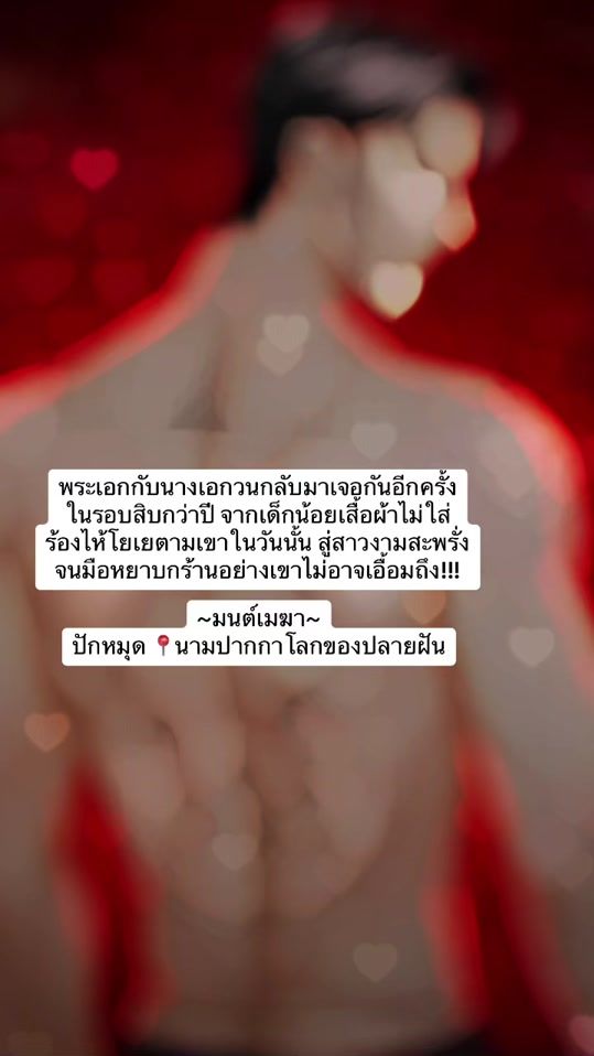 TikTok video thumbnail by plaifun_1616