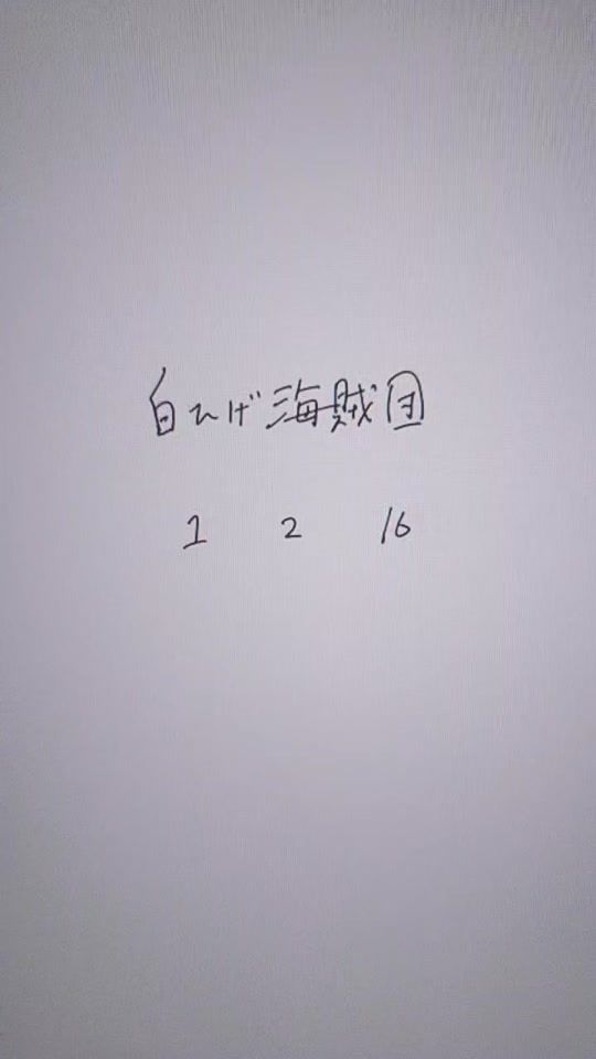 TikTok video thumbnail by nanashi_taju