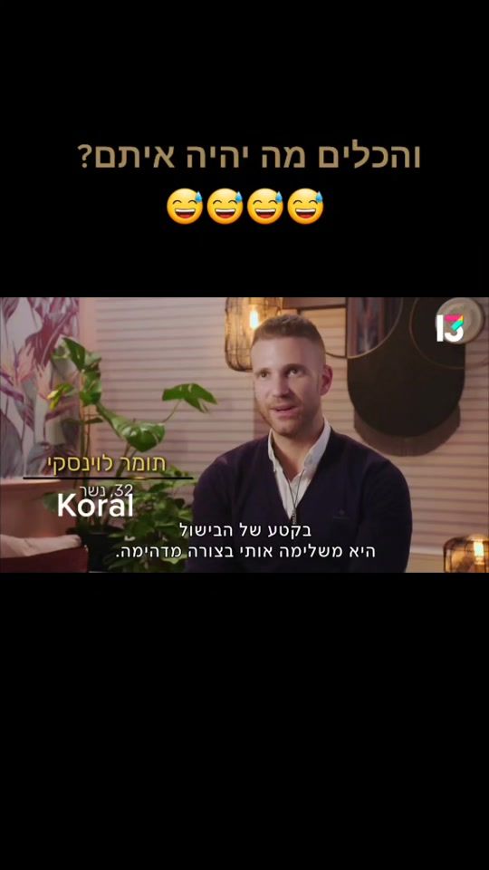 TikTok video thumbnail by koral_he