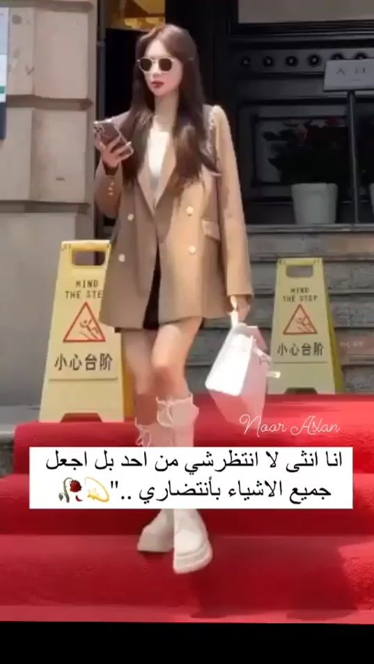 TikTok video thumbnail by noortash
