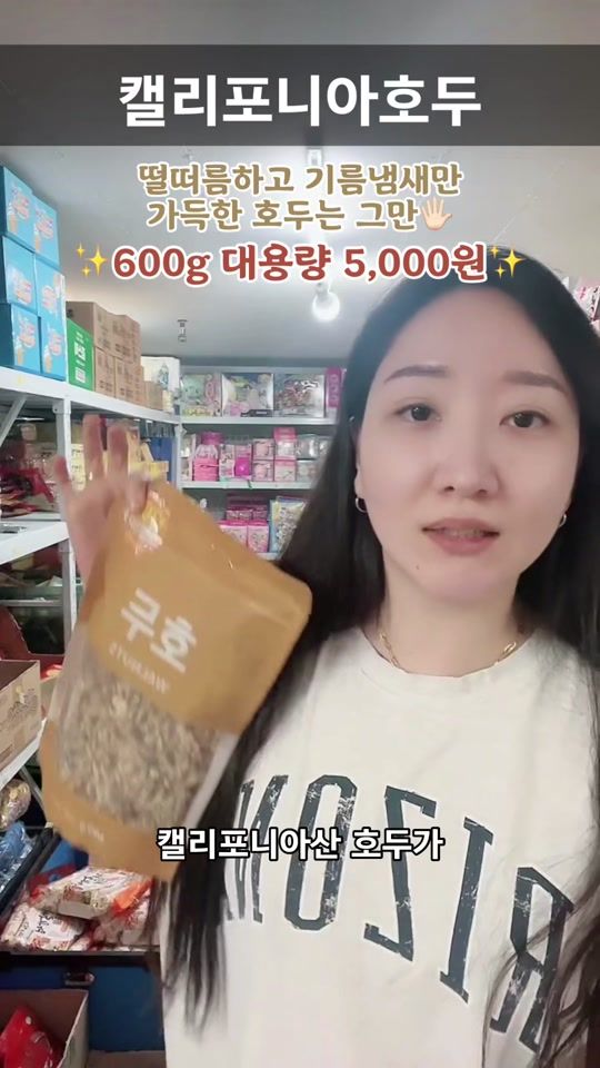 TikTok video thumbnail by jday1004